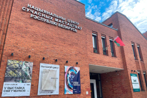 «У арт-колах гэта лічаць вялікай стратай». Нацыянальны цэнтр сучасных мастацтваў зачыняецца пасля 11 гадоў існавання